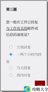 女鬼1模拟器问卷答案大全 Please Answer Carefully问卷游戏问题答案汇总[多图]图片4