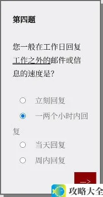 女鬼1模拟器问卷答案大全 Please Answer Carefully问卷游戏问题答案汇总[多图]图片5