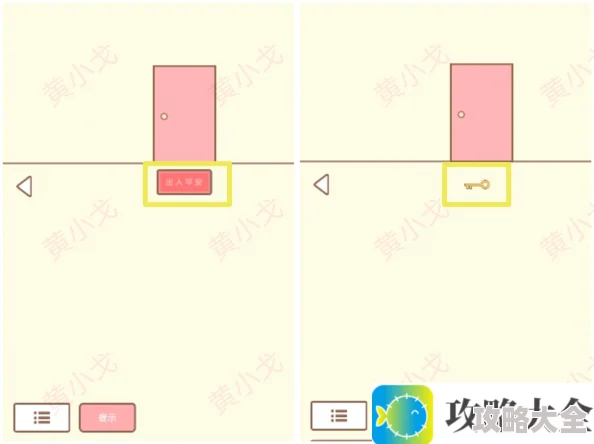 《拯救猫咪》全关卡通关攻略大全