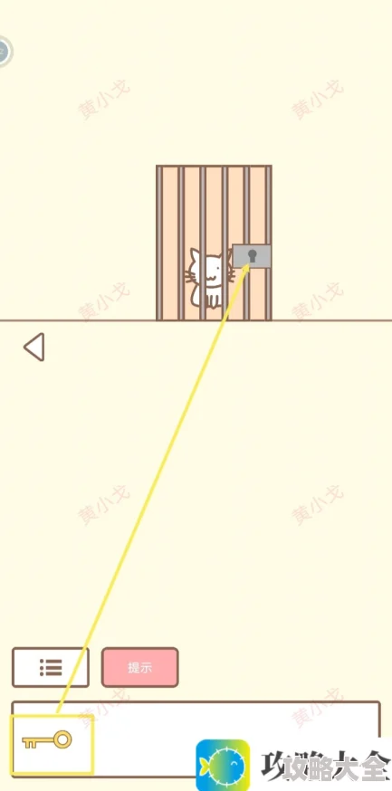 《拯救猫咪》全关卡通关攻略大全