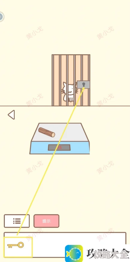 《拯救猫咪》全关卡通关攻略大全