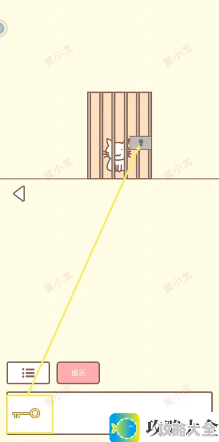 《拯救猫咪》全关卡通关攻略大全