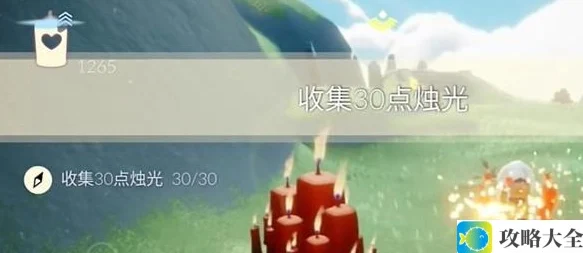 光遇12.13任务攻略图片3