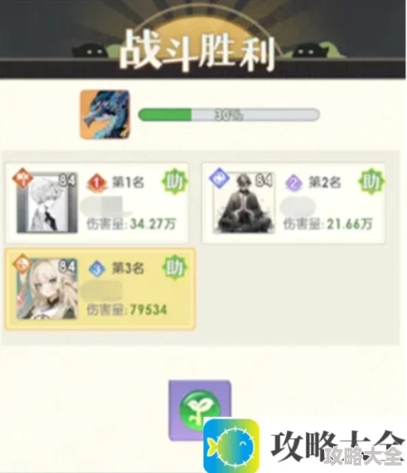 桃花师如何获取常用代币