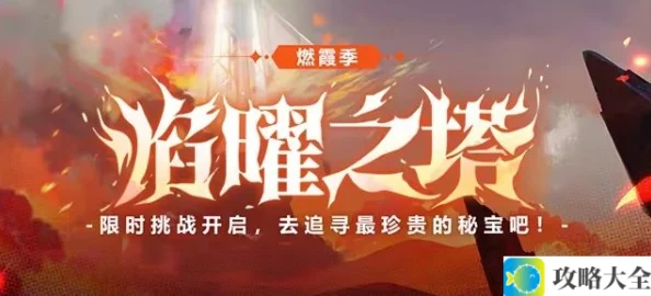 依露希尔星晓12月新版本活动一览 12月新版本活动大全最新分享[多图]图片4