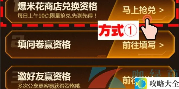 《CF手游》2024年11月体验服报名入口地址