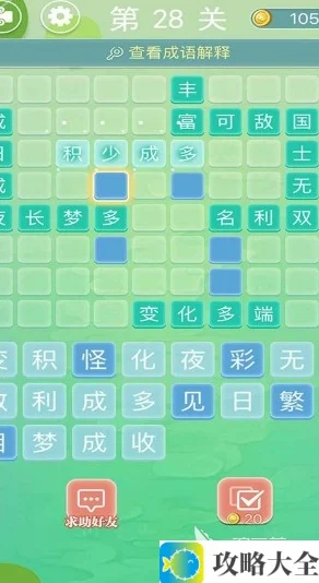 2025适合孩子的热门游戏排行榜 精选优质儿童游戏推荐