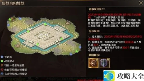 1v1创新规则全面升级《魔域手游》2023跨服军团战热血开战