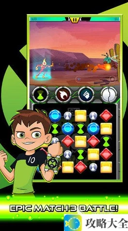 ben10少年骇客游戏分享2025精选热门少年骇客主题游戏推荐