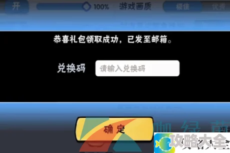 《忍者必须死3》2021年10月14日礼包兑换码领取