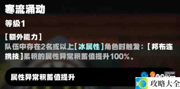 绝区零邦布有什么作用?绝区零邦布技能介绍