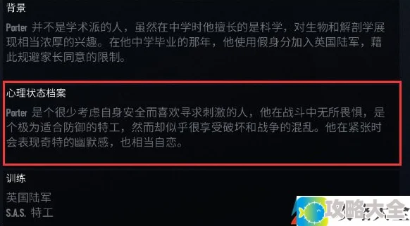 《明日方舟》抄袭《彩六：围攻》 官方致歉   角色文案抄袭?