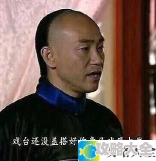 经典台词表情包汇总