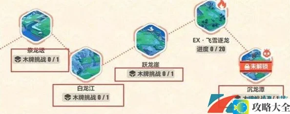 崩坏3春活木牌挑战通关技巧_神州仙行记隐藏支线任务攻略解析