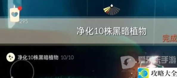 光遇11.23任务怎么做 2023年11月23日每日任务完成攻略[多图]图片3