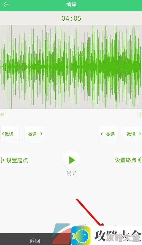 《铃声多多》上传铃声教程