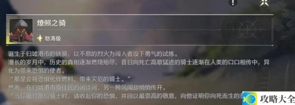 鸣潮炽霞值得培养吗?鸣潮炽霞全面养成攻略