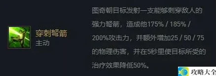 金铲铲之战S11赌老鼠阵容玩法技巧分享