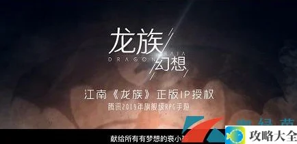 《龙族幻想》亚历山大自研料理制作攻略