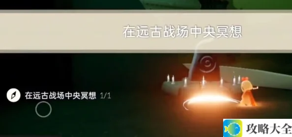 光遇3.23任务汇总 2024年3月23日每日任务及蜡烛位置图文介绍[多图]图片5