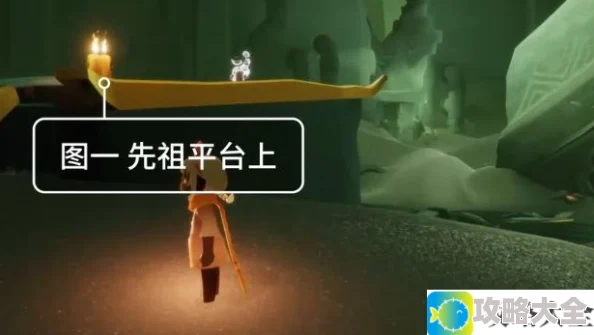 光遇3.23任务汇总 2024年3月23日每日任务及蜡烛位置图文介绍[多图]图片7