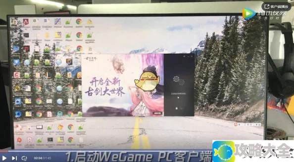 《云顶之弈》在掌上WeGame上游玩