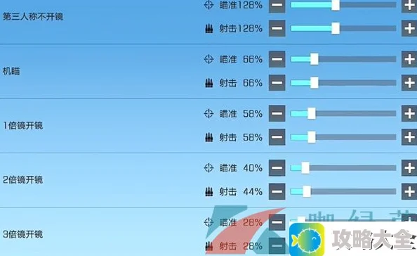 《高能英雄》基本设置技巧分享