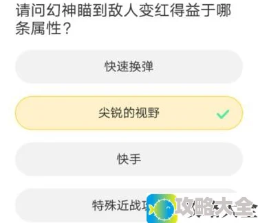 穿越火线道聚城11周年庆答题答案汇总 CF道聚城11周年庆答题答案大全[多图]图片1