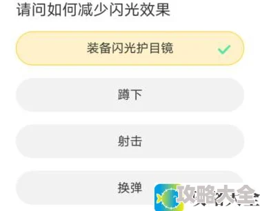 穿越火线道聚城11周年庆答题答案汇总 CF道聚城11周年庆答题答案大全[多图]图片4