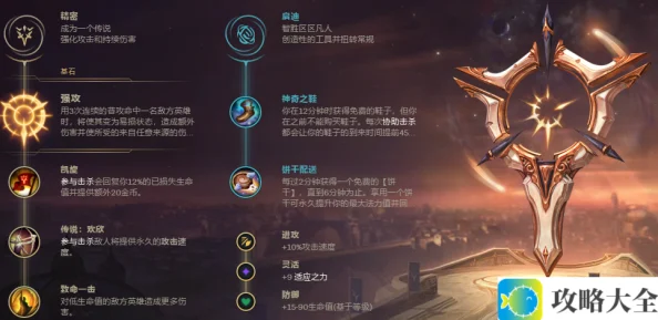 《LOL》9.19版本强攻寒冰玩法攻略