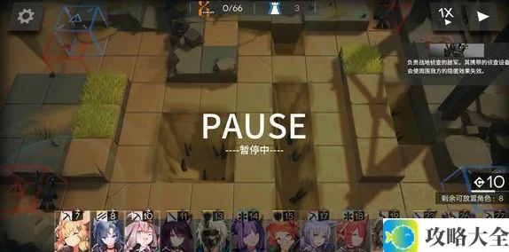 《明日方舟》主线3-3关卡通关攻略