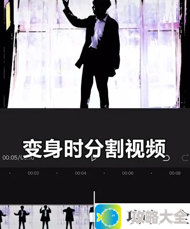 《抖音》九尾狐拍摄教程