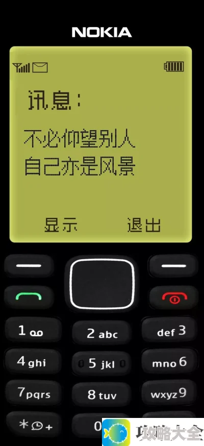 抖音分享诺基亚风格手机壁纸下载方法，让你不再仰望别人也能自成风景