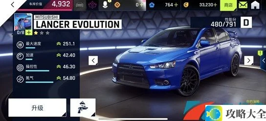 狂野飙车9竞速传奇如何获得三菱Lancer Evolution_三菱Lancer Evolution详细攻略