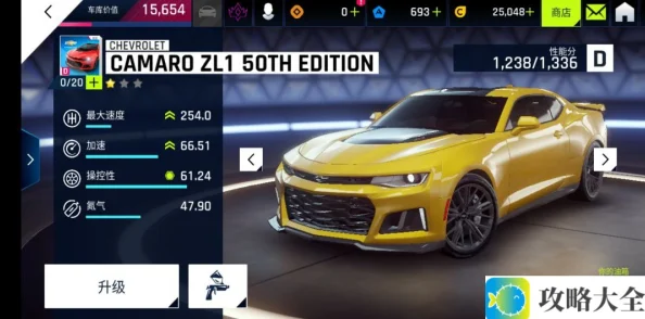 雪佛兰 科迈罗 ZL1 50TH EDTION