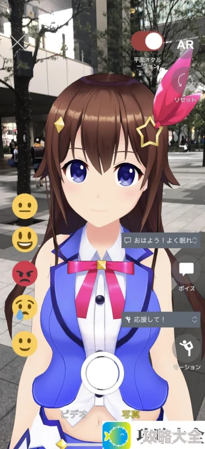 与可爱的Vtuber合影吧！ 手机app《HORORI》上架