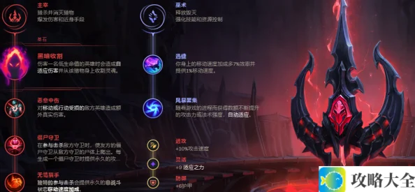 《LOL》9.19版本AP打野龙女玩法攻略