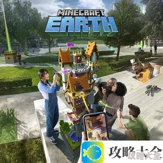 《我的世界》系列全新手机AR互动力作《Minecraft Earth》Android版β测试即将上线