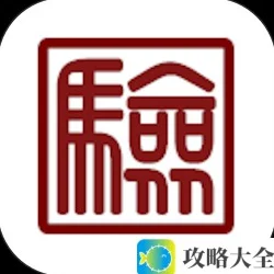 登记注册身份验证APP的操作步骤与使用指南