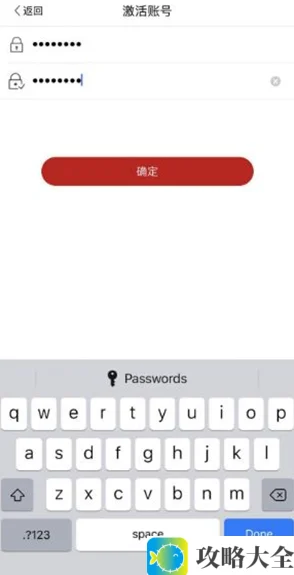 《登记注册身份验证》APP操作指南