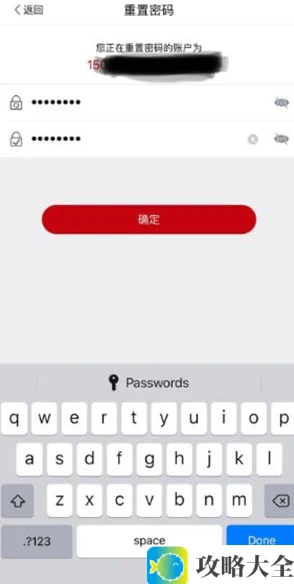 《登记注册身份验证》APP操作指南