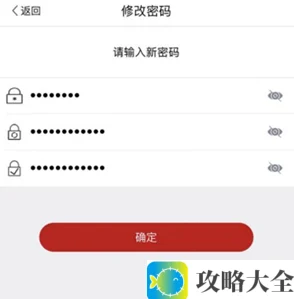 《登记注册身份验证》APP操作指南