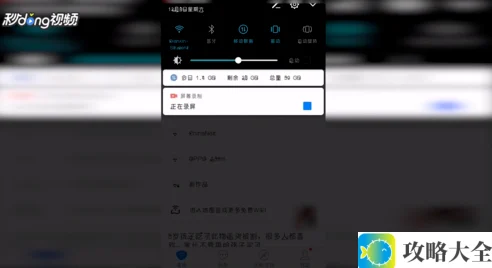 《wifi万能钥匙》查看wifi密码方法