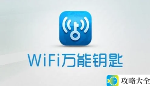 《WiFi万能钥匙》编辑基本资料方法