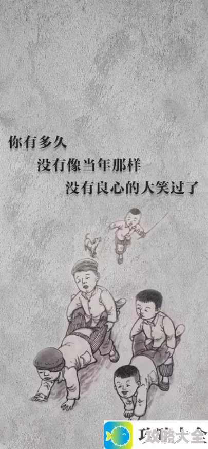 《抖音》手机壁纸分享