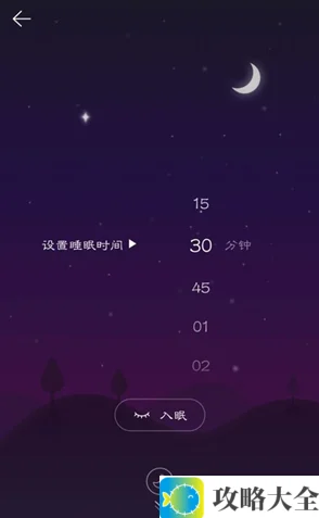 《网易云音乐》Sati空间详情介绍