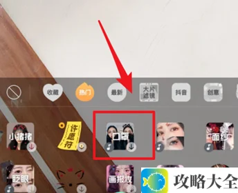 《抖音》口罩特效介绍