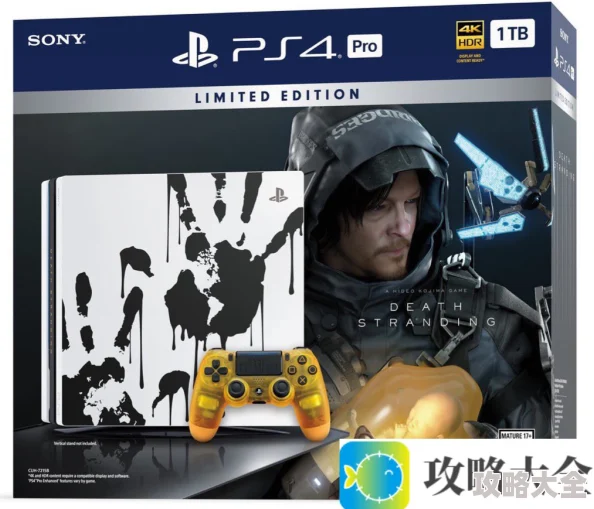 《死亡搁浅》PS4 PRO限量版套装售价正式发布！