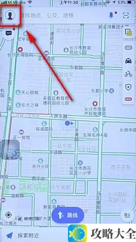 《高德地图》换导航声音教学