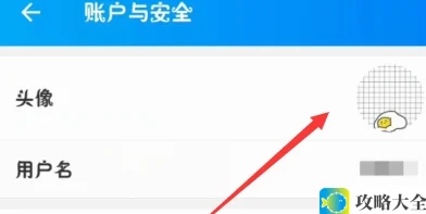 《饿了么》修改账号头像方法